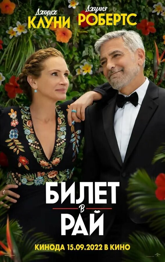 Постер сериала